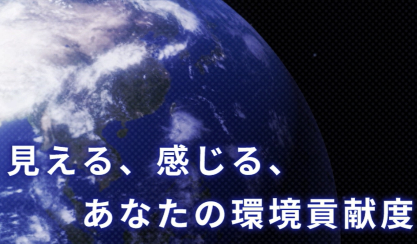 Earth Performance Providor